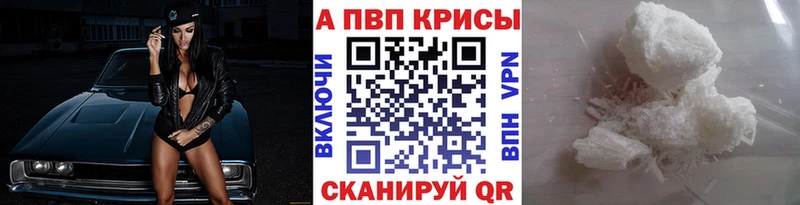 Наркотические вещества Покровск Кокаин  Конопля  Меф мяу мяу  АМФЕТАМИН  Псилоцибиновые грибы  A PVP  ГАШИШ 