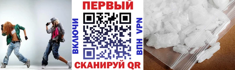 АМФ Premium  Покровск 