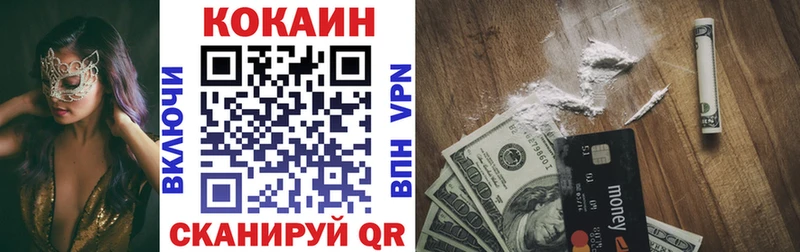 COCAIN FishScale  даркнет сайт  Покровск 