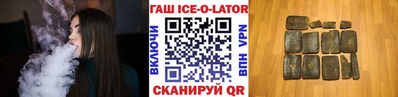ОМГ ОМГ как войти  Покровск  ГАШ AMNESIA HAZE  где найти  