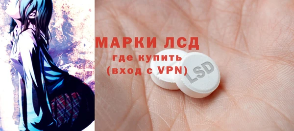 PSILOCYBIN Белоозёрский