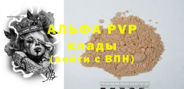 а пвп мука Беломорск