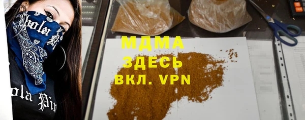 PSILOCYBIN Белоозёрский