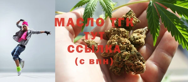 альфа пвп VHQ Нягань