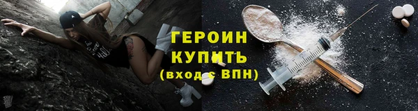 кокс Белокуриха