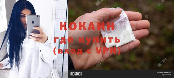 а пвп мука Беломорск