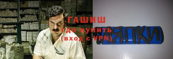 а пвп мука Беломорск