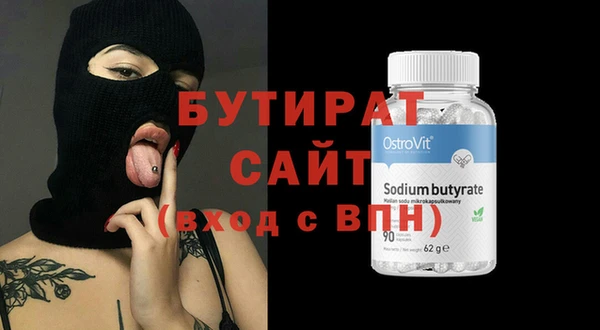 PSILOCYBIN Белоозёрский