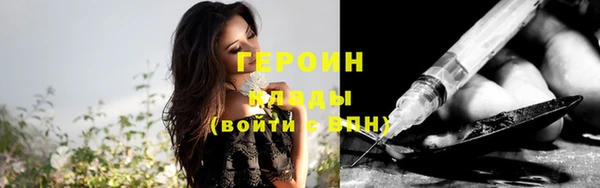 PSILOCYBIN Белоозёрский