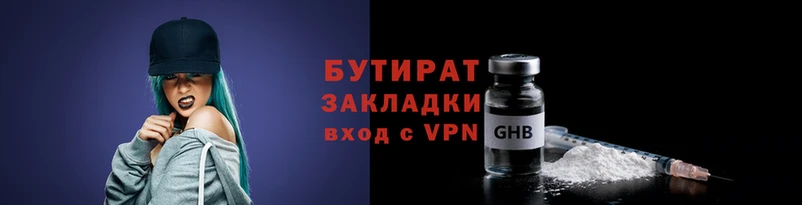 кокс Белокуриха
