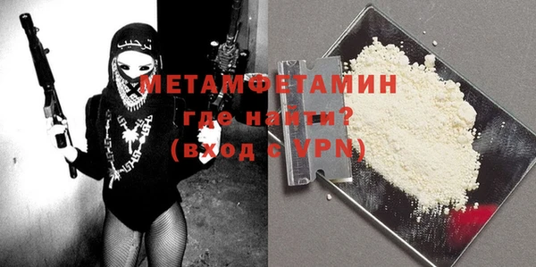 а пвп мука Беломорск