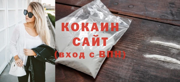 кокс Белокуриха