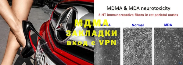 а пвп мука Беломорск