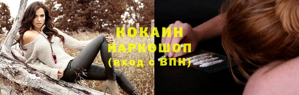 а пвп мука Беломорск