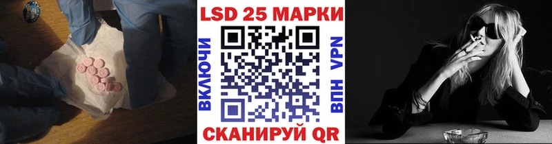 мориарти телеграм  Покровск  LSD-25 экстази ecstasy 