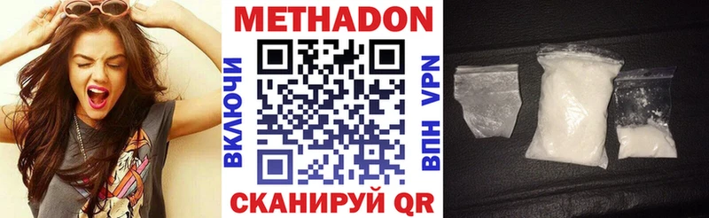 hydra ССЫЛКА  Покровск  МЕТАДОН VHQ 