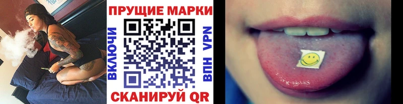 Марки 25I-NBOMe 1,8мг это клад Покровск