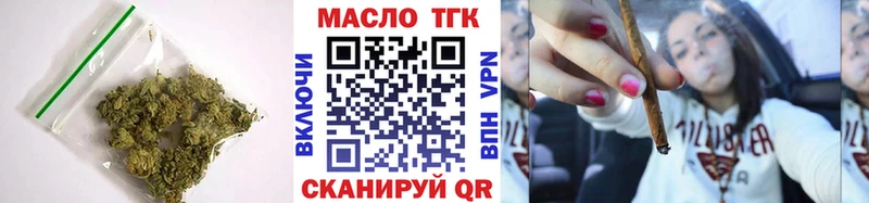 Дистиллят ТГК THC oil  Покровск 