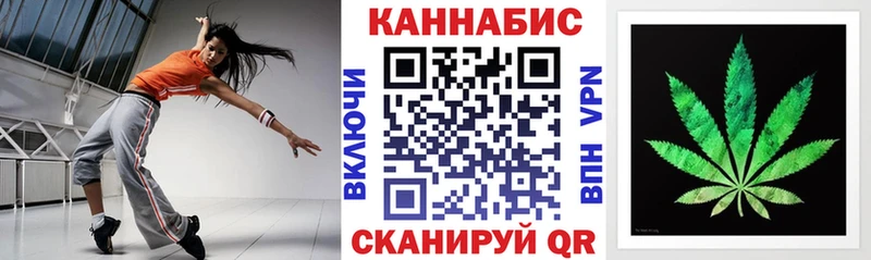 как найти закладки  Покровск  Каннабис SATIVA & INDICA 